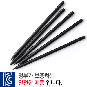 흑목지우개연필 